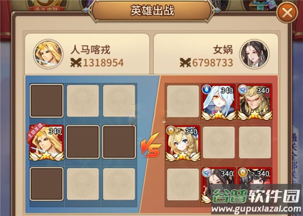 闪烁之光台服