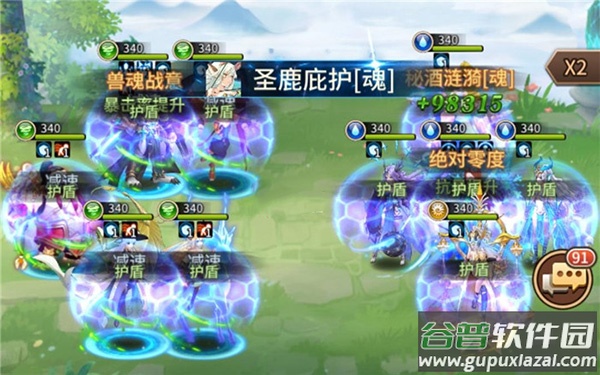 闪烁之光台服