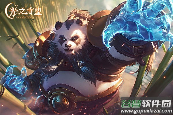 光之守望魅族版截图2