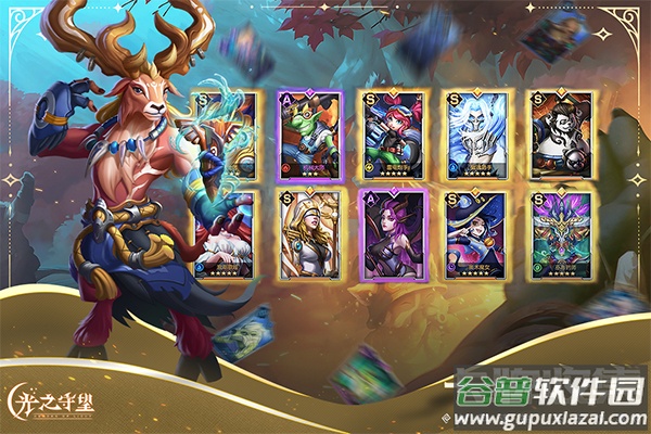 光之守望魅族版截图4