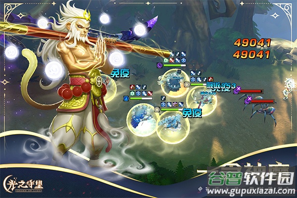 光之守望魅族版截图5