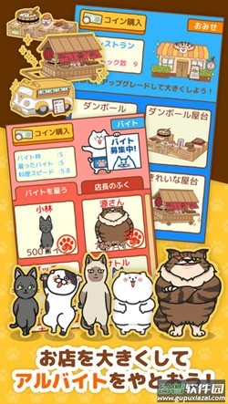 小猫找水果红包版截图1