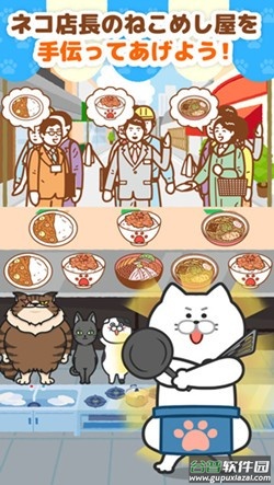 小猫找水果红包版截图3