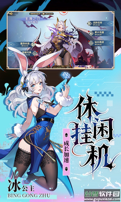 第四纪元3733版截图4