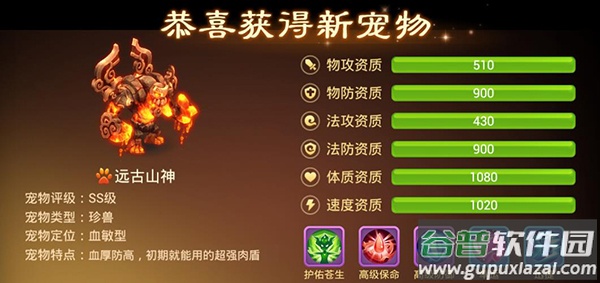 西游女儿国百度版