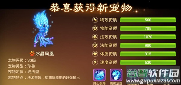 西游女儿国百度版