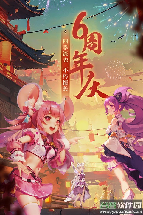 西游女儿国百度版截图1