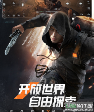 黎明觉醒：生机云游戏