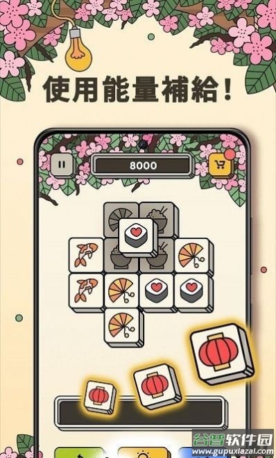 3tiles游戏下载最新版截图1