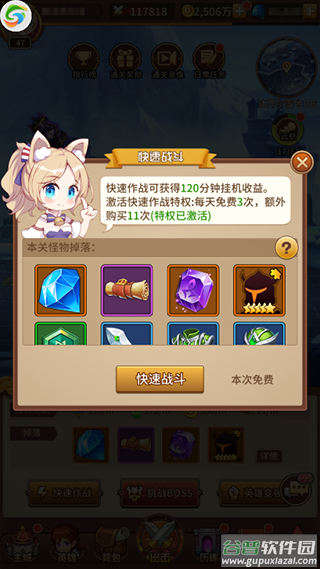 闪烁之光冰鸟游戏版本