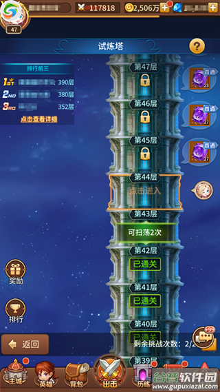闪烁之光冰鸟游戏版本