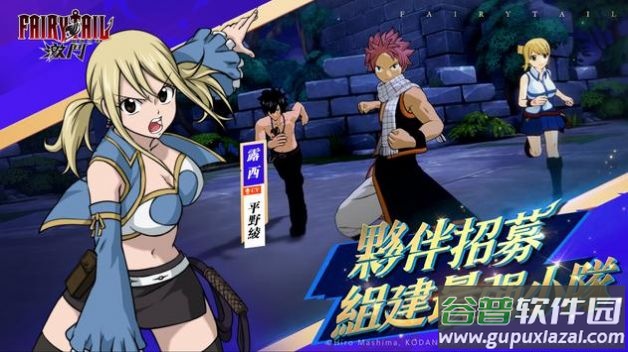 魔导少年激斗游戏下载安装(FAIRY TAIL(魔倌)：激Y)截图1