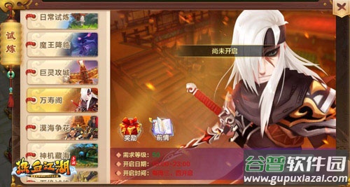 热血江湖打金版