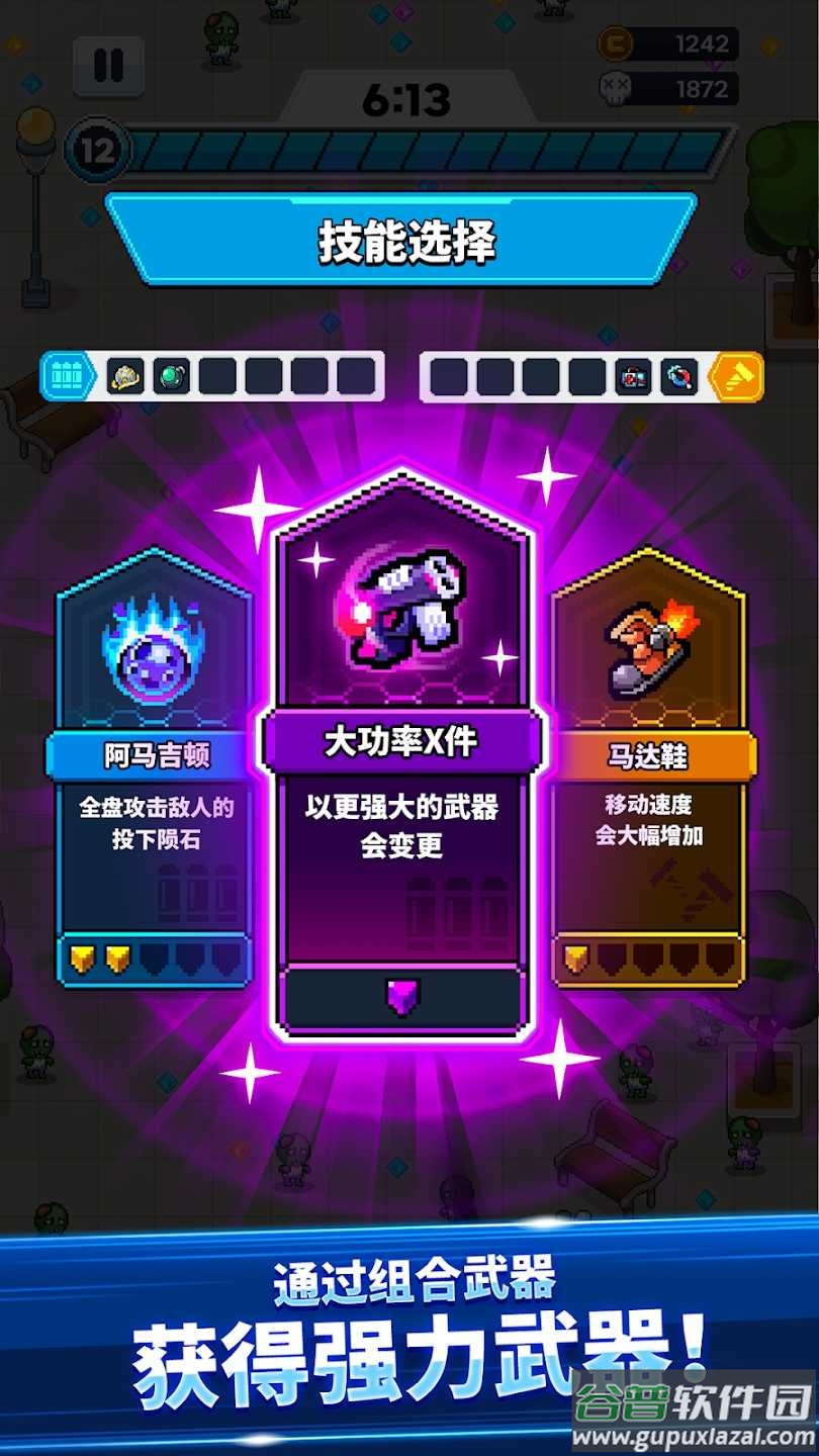 超级忍者Super Ninja截图3