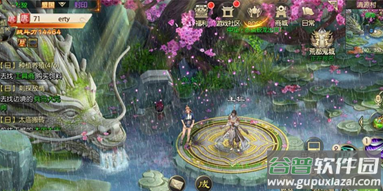 绿色征途手游oppo版