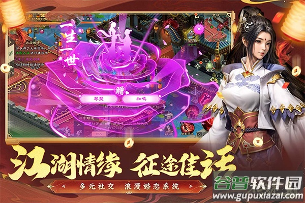 绿色征途手游oppo版截图1