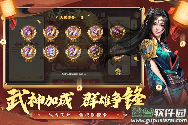 绿色征途手游oppo版截图3