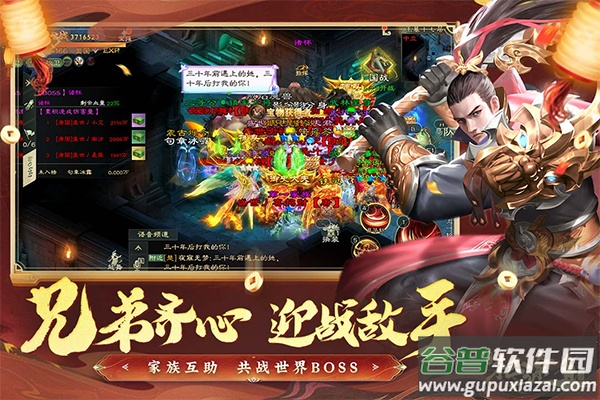 绿色征途手游oppo版截图4