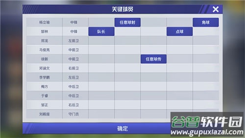 游戏界面示意图