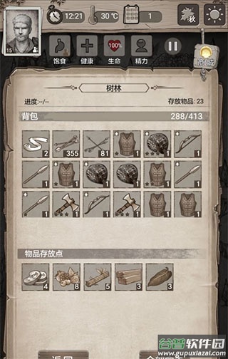 荒野日记孤岛最新版