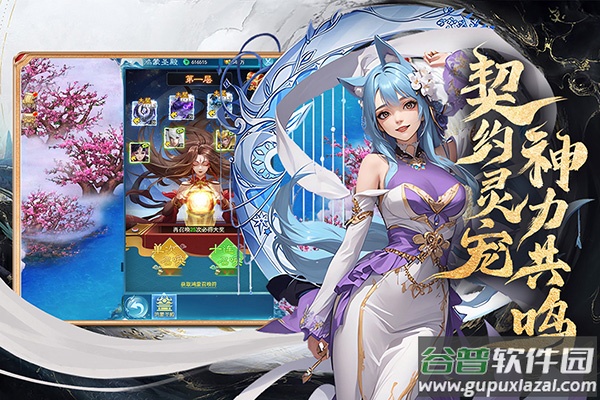 凡人神将传vivo渠道服截图5