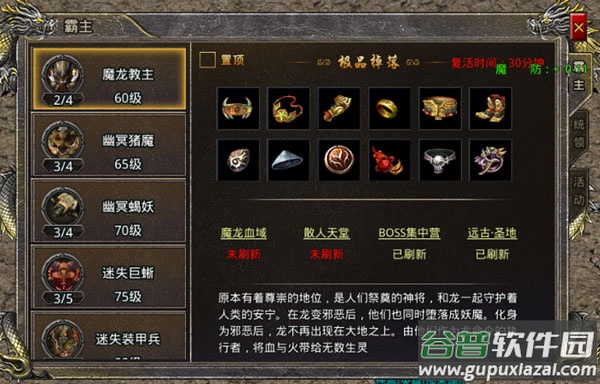 热血合击陈小春代言版