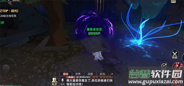 异能都市手游官方版