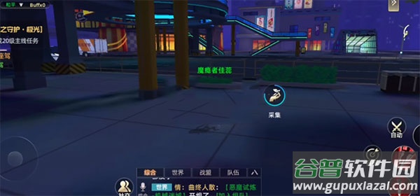 异能都市手游官方版