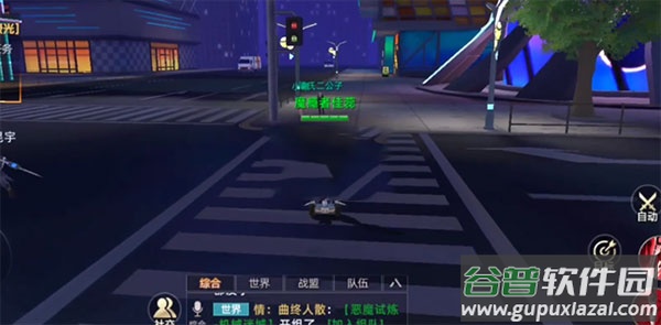 异能都市手游官方版