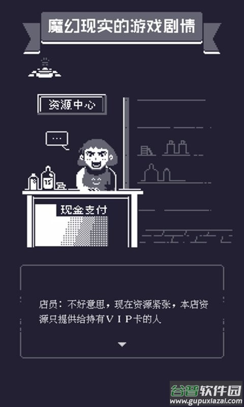 19号小队最新版截图1