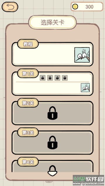 夏日大作战小游戏