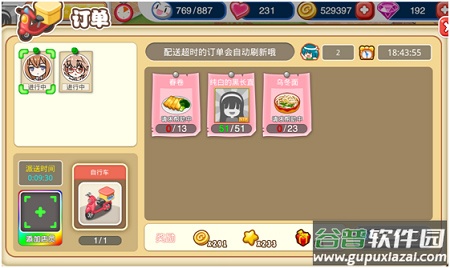 餐厅萌物语oppo版