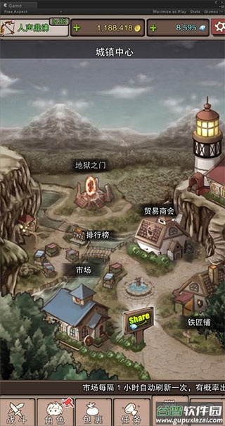 无尽大冒险小米版