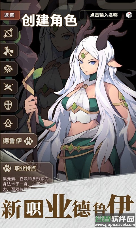 无尽大冒险小米版截图1