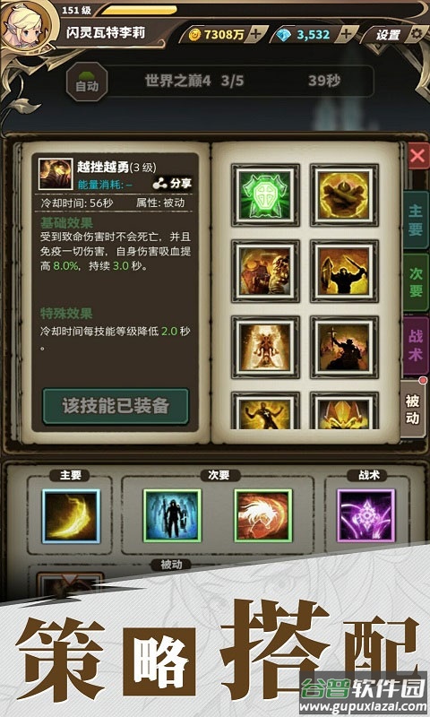 无尽大冒险小米版截图2