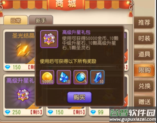 弹弹岛2魅族版