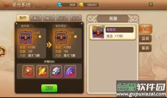 弹弹岛2魅族版