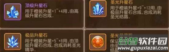 弹弹岛2魅族版