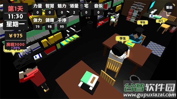 属性与生活官方正版下载截图1