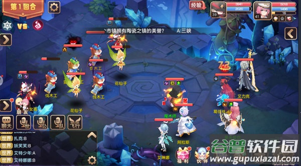驯龙物语oppo版