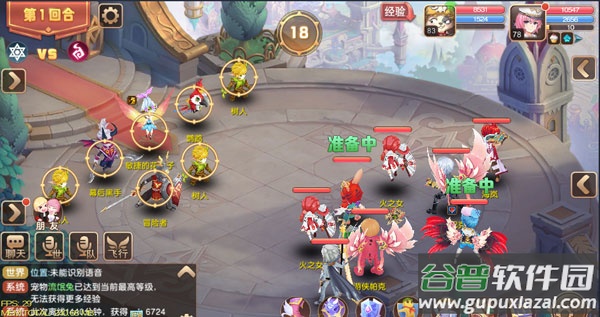 驯龙物语oppo版