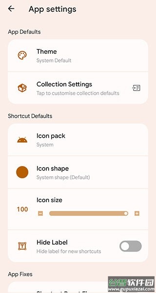 shortcut maker软件截图3