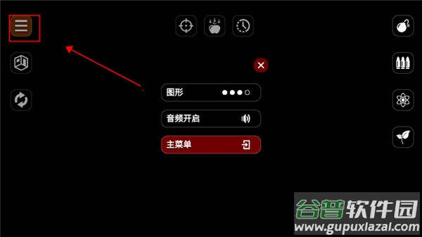 失控玩家模拟器最新版2025