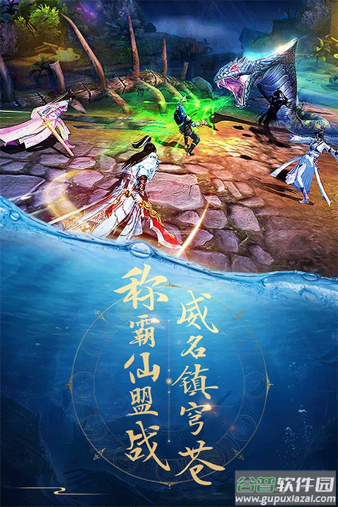 青云诀满vip版截图1