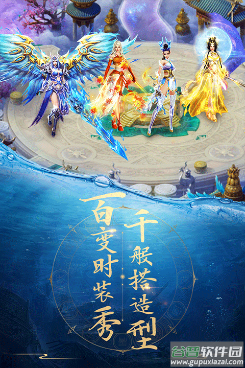 青云诀满vip版截图2