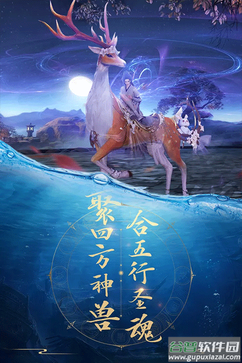 青云诀满vip版截图4