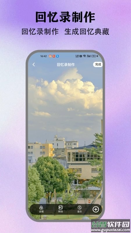 情感反诈模拟器手机版下载