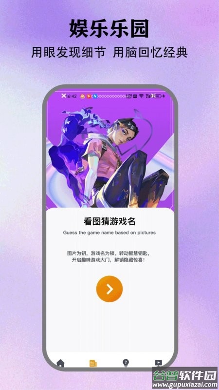 情感反诈模拟器最新版截图2