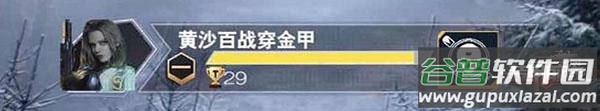 装甲前线九游版