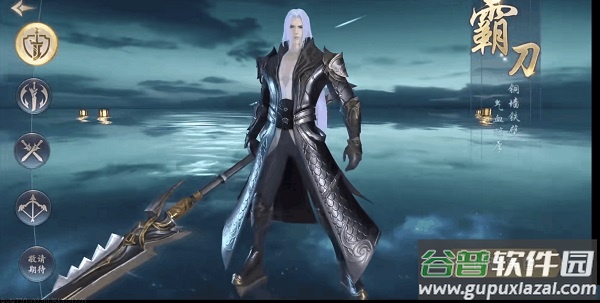 绝世仙王官服版
